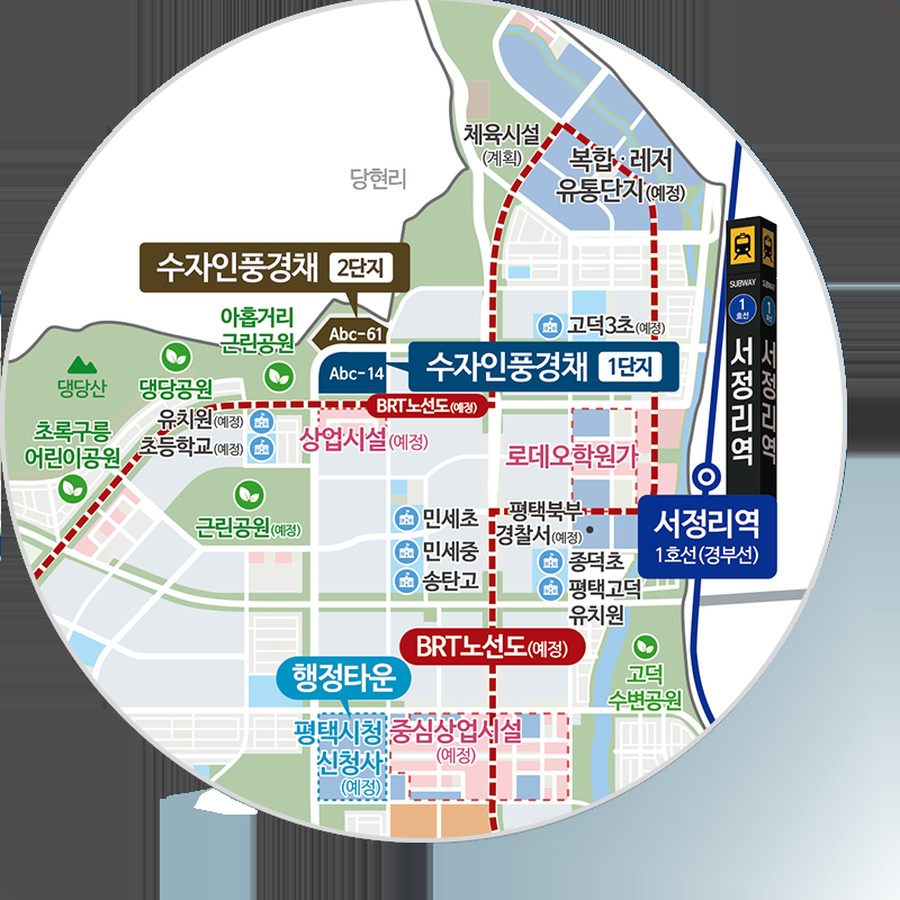 고덕국제신도시 수자인 입지도
